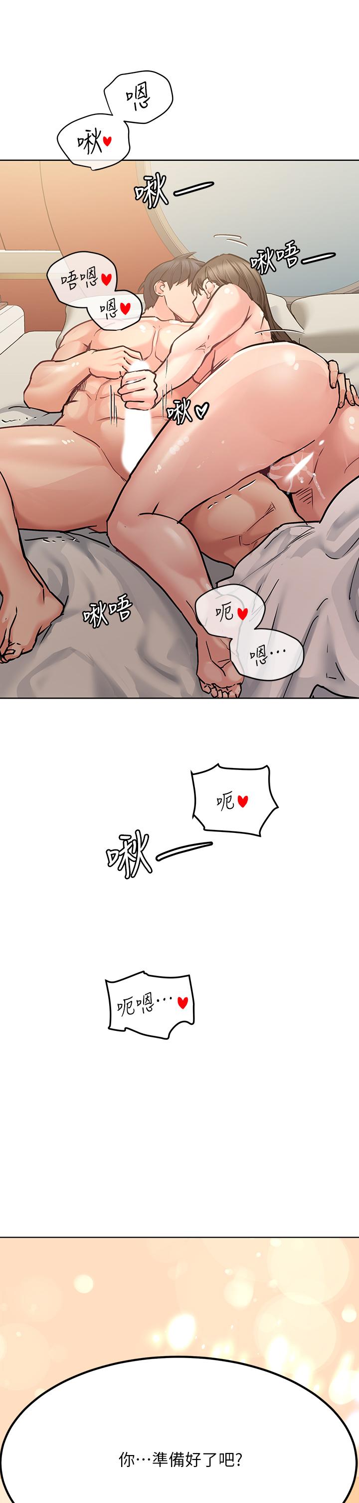 28P - 要对妈妈保密唷!