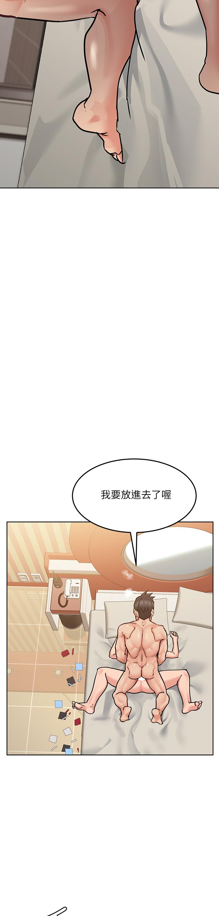 32P - 要对妈妈保密唷!