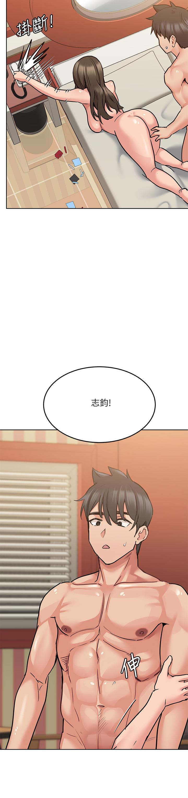 36P - 要对妈妈保密唷!