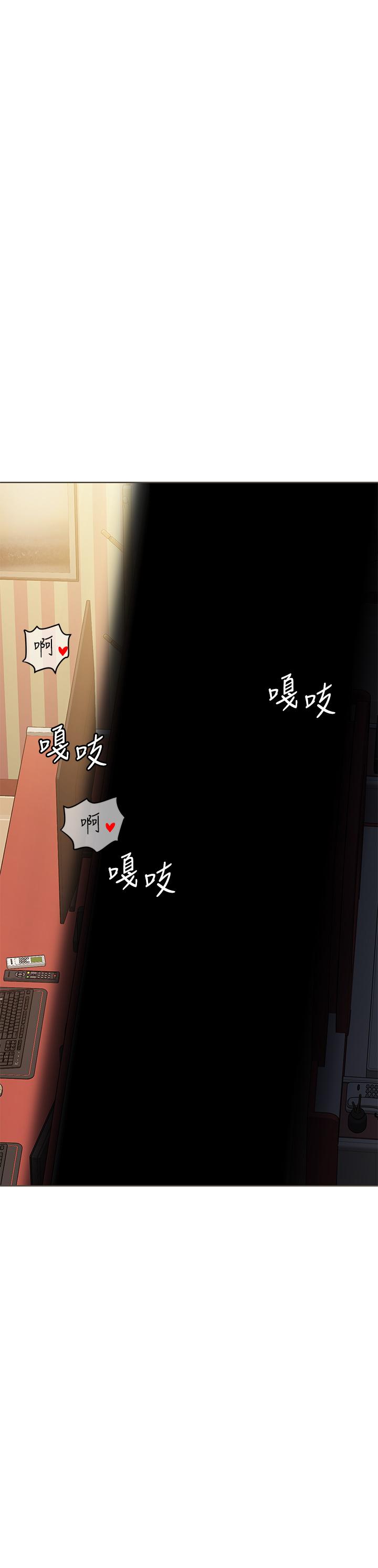 49P - 要对妈妈保密唷!