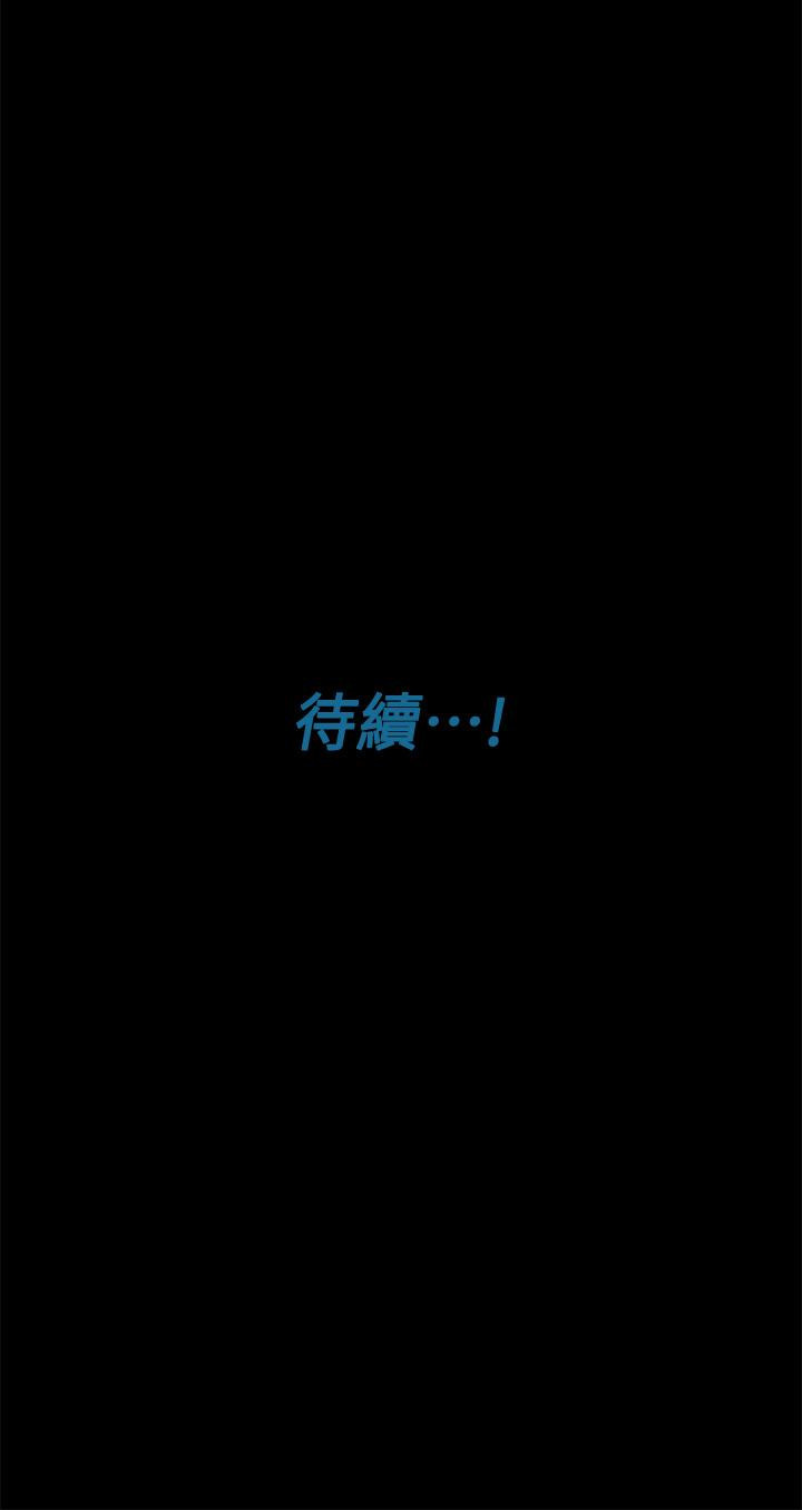 54P - 要对妈妈保密唷!