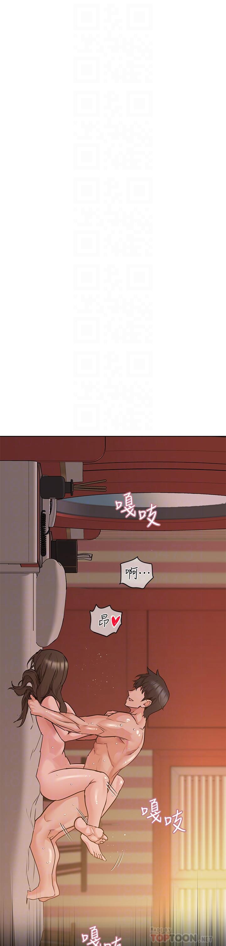 12P - 要对妈妈保密唷!