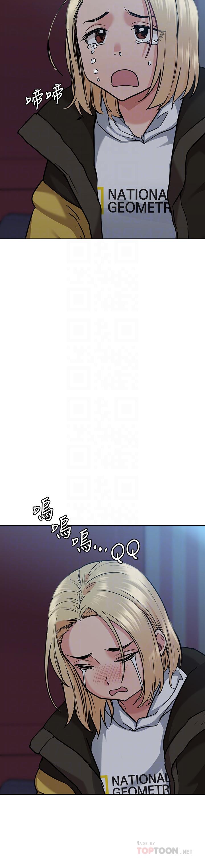 16P - 要对妈妈保密唷!