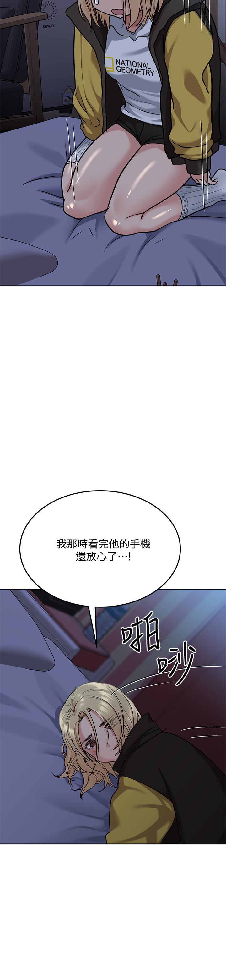 23P - 要对妈妈保密唷!