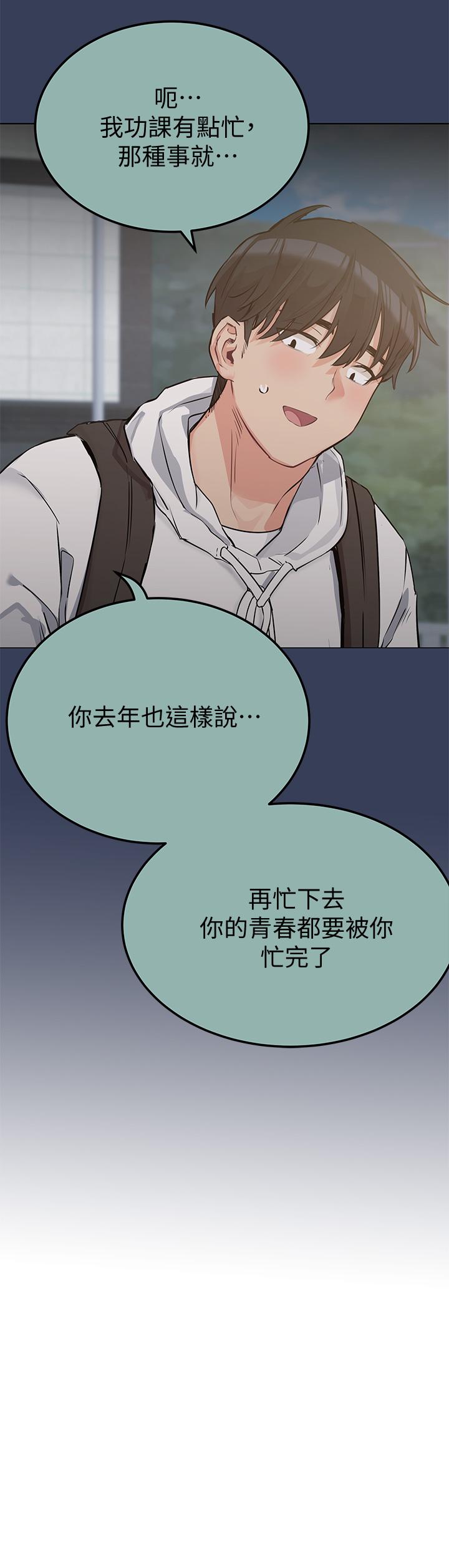 25P - 要对妈妈保密唷!
