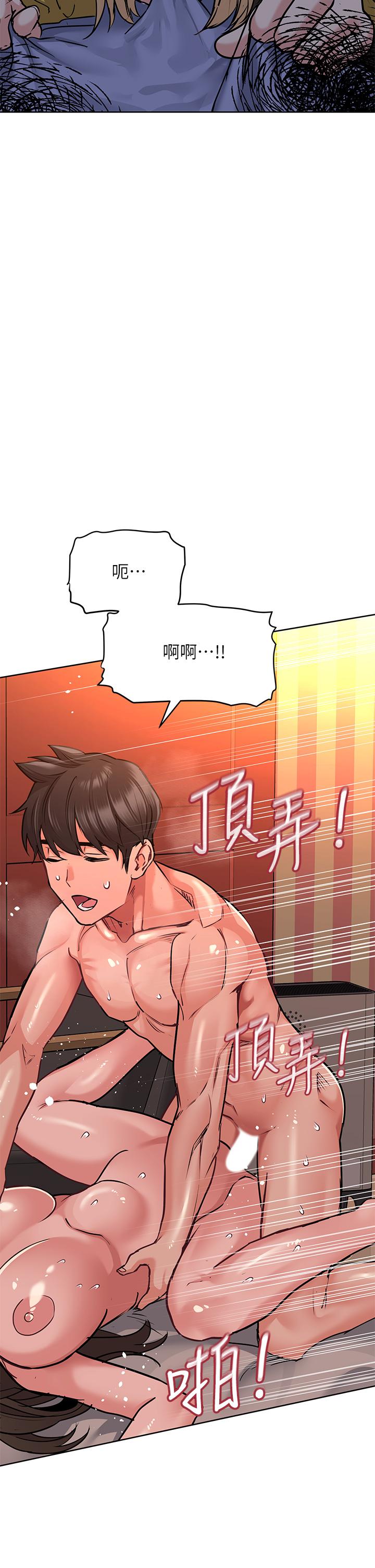29P - 要对妈妈保密唷!