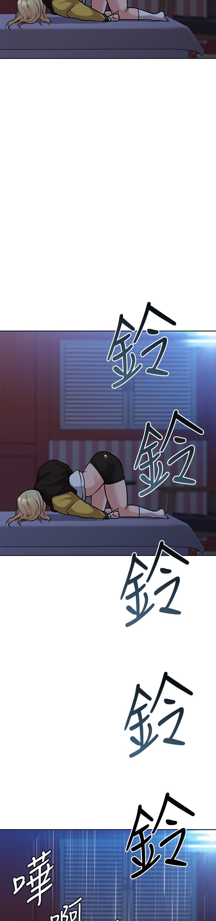 33P - 要对妈妈保密唷!
