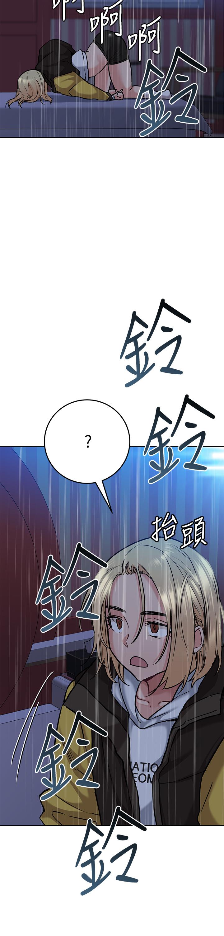 34P - 要对妈妈保密唷!