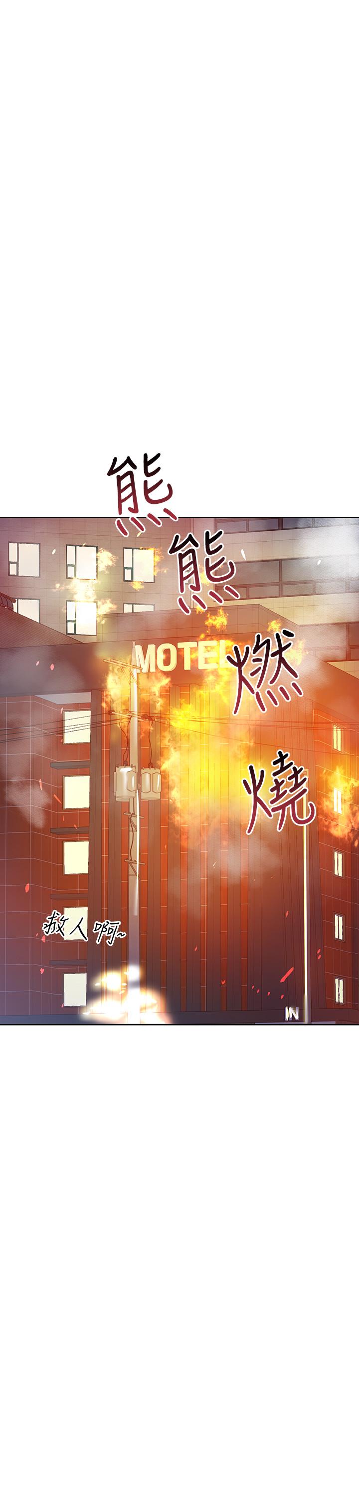 43P - 要对妈妈保密唷!