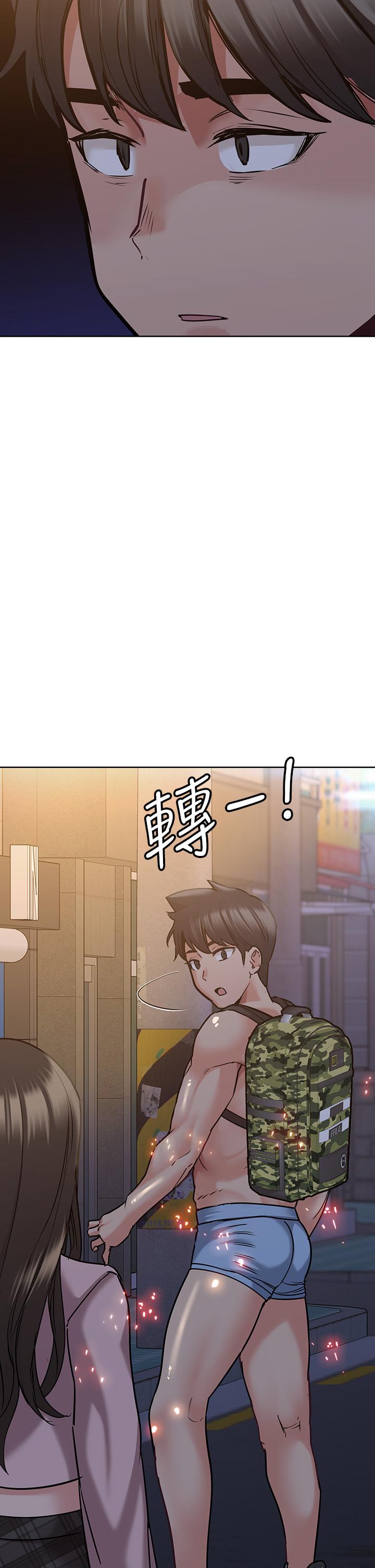 47P - 要对妈妈保密唷!