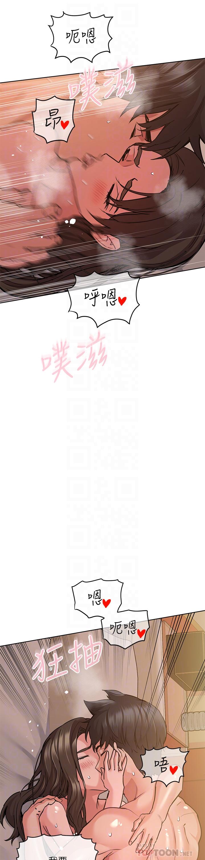 4P - 要对妈妈保密唷!