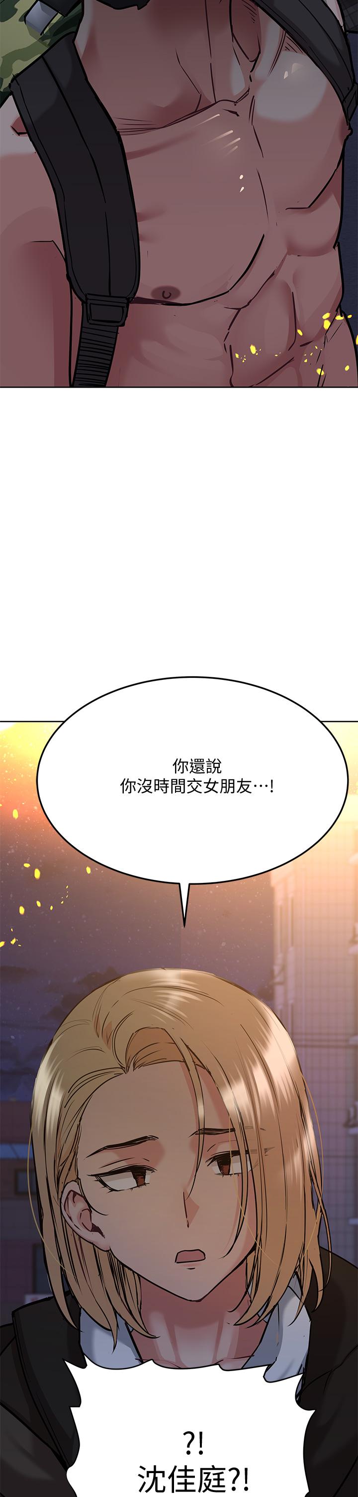 50P - 要对妈妈保密唷!