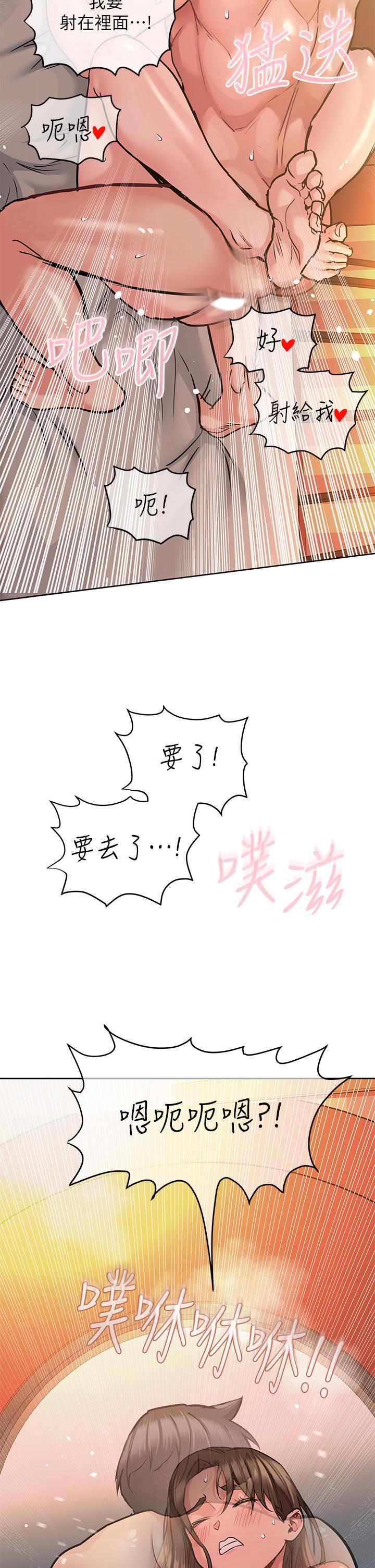 5P - 要对妈妈保密唷!