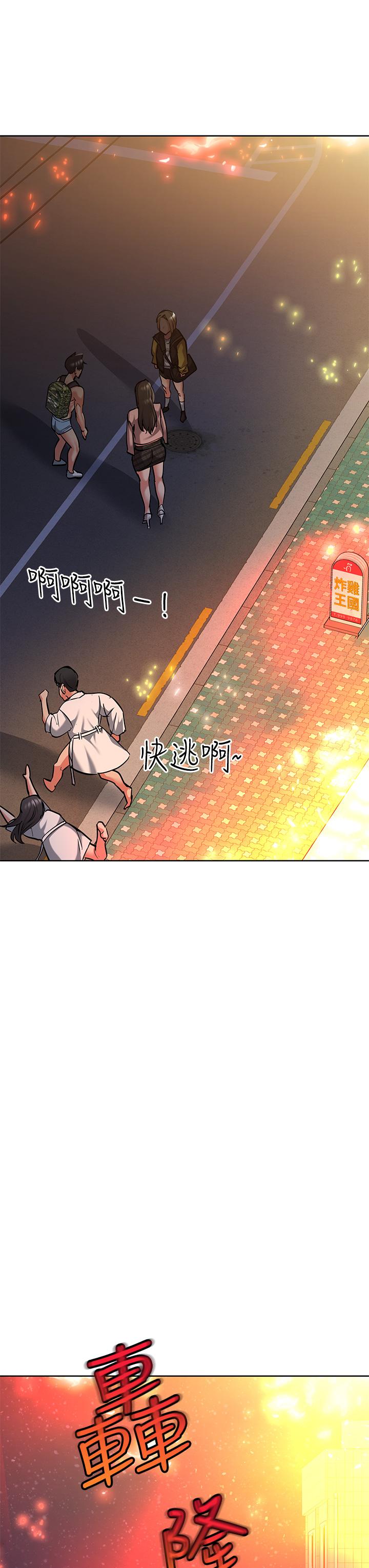 55P - 要对妈妈保密唷!