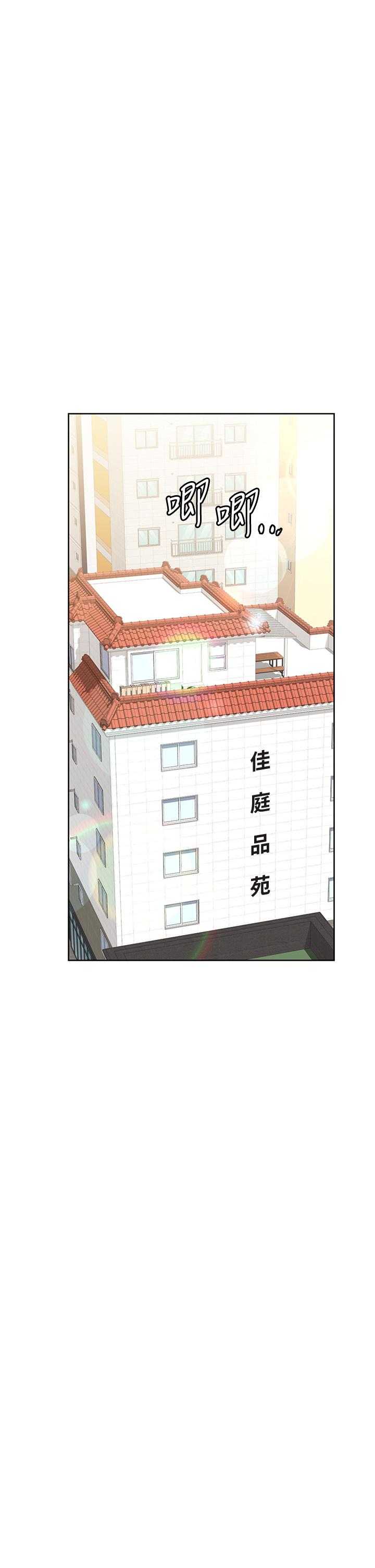 1P - 要对妈妈保密唷!