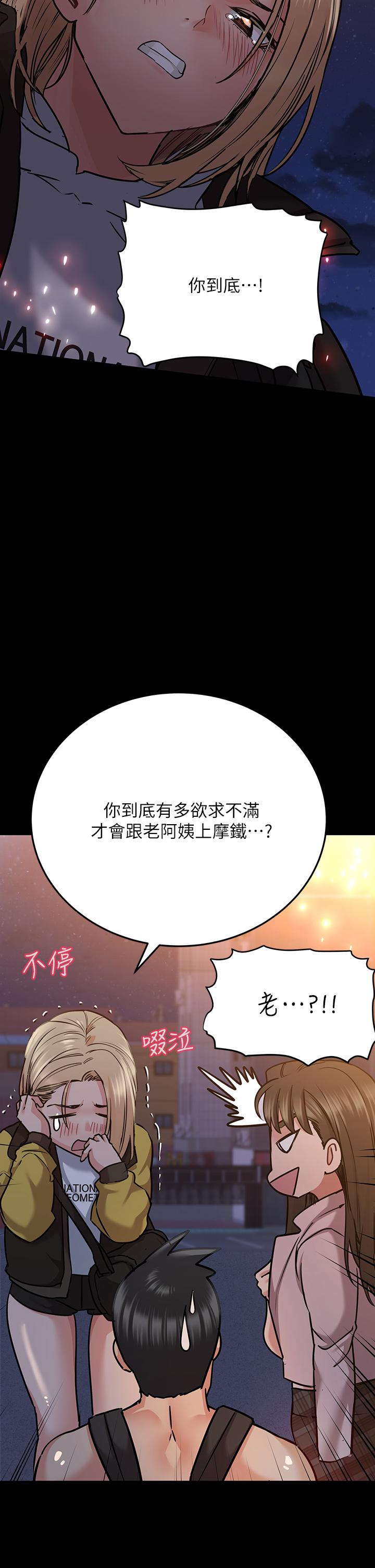 20P - 要对妈妈保密唷!