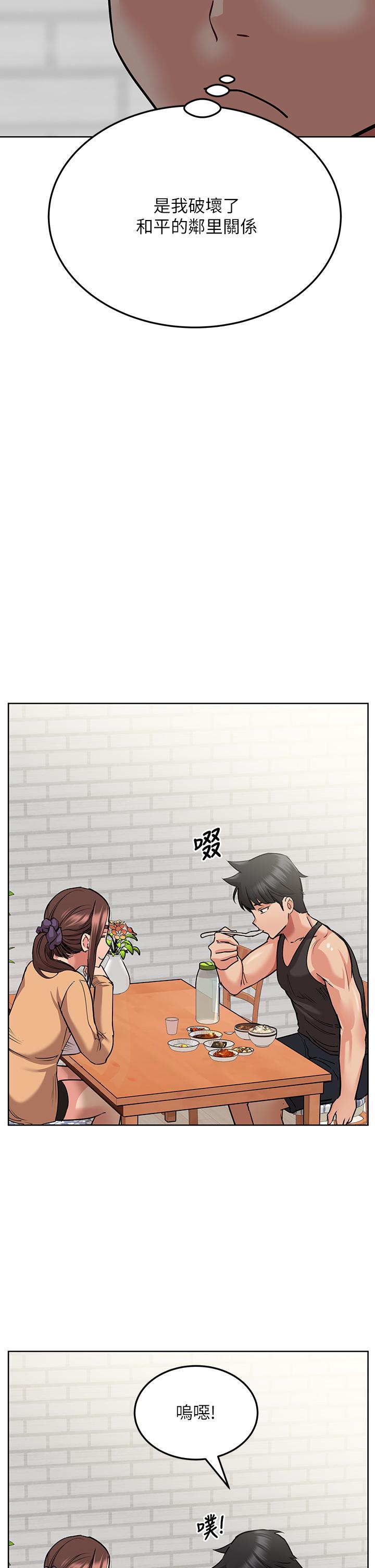 32P - 要对妈妈保密唷!