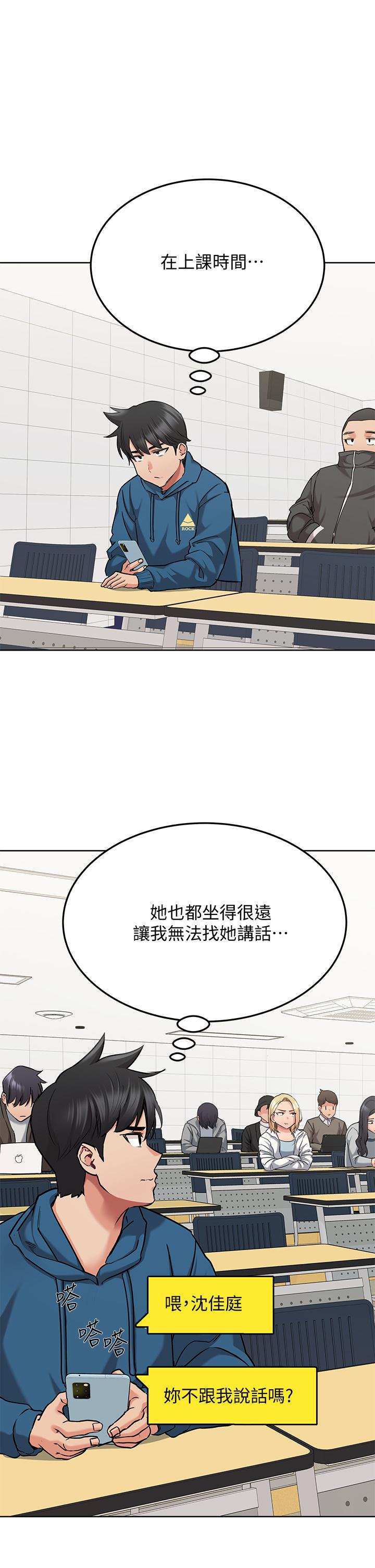 35P - 要对妈妈保密唷!
