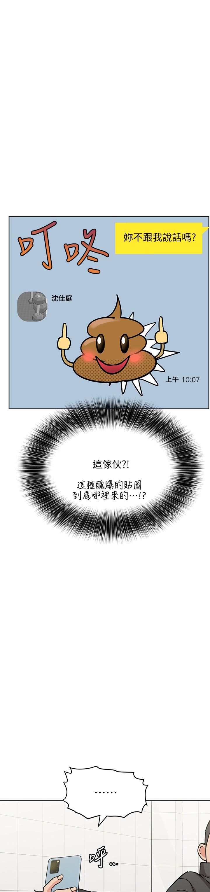 37P - 要对妈妈保密唷!