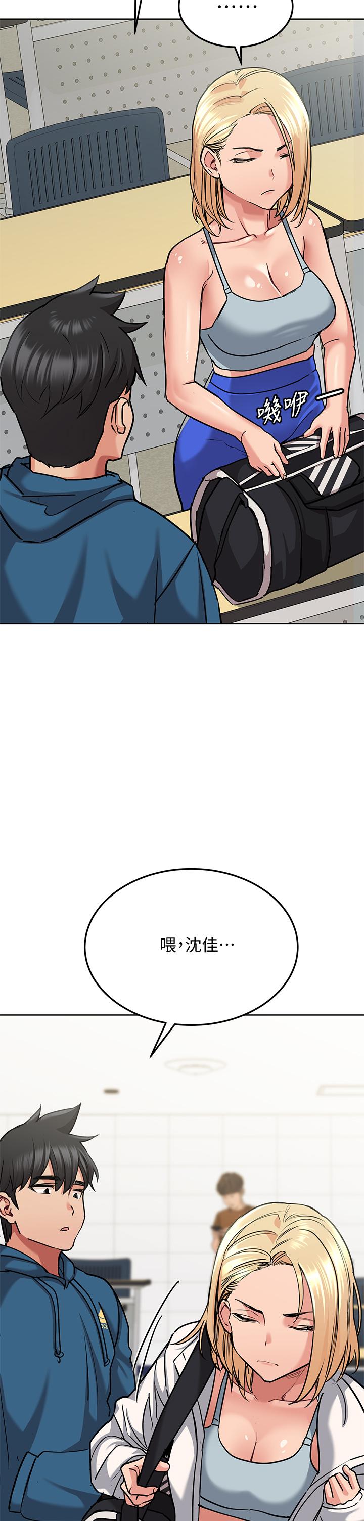 42P - 要对妈妈保密唷!