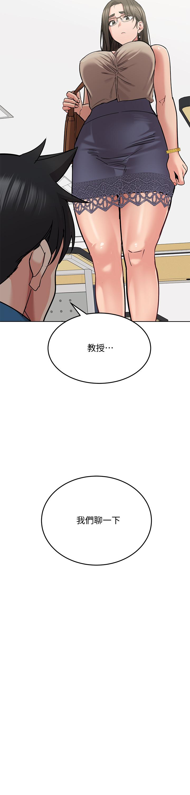 48P - 要对妈妈保密唷!
