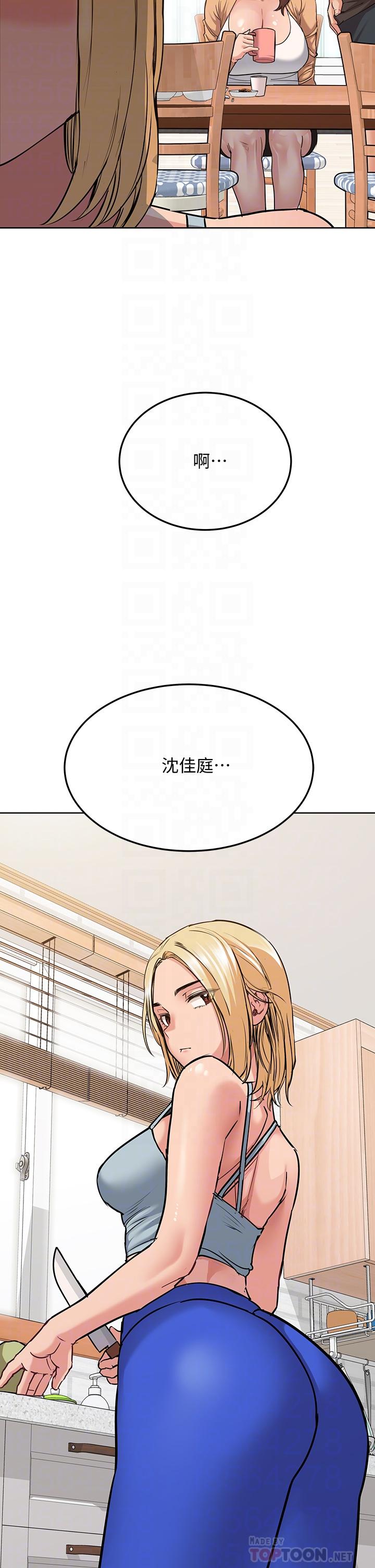 4P - 要对妈妈保密唷!