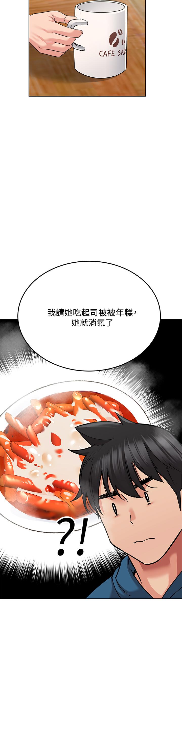 51P - 要对妈妈保密唷!