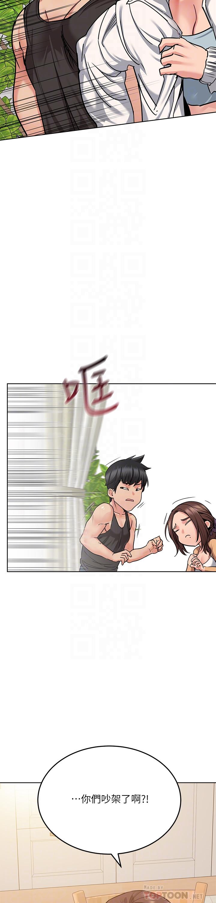 8P - 要对妈妈保密唷!