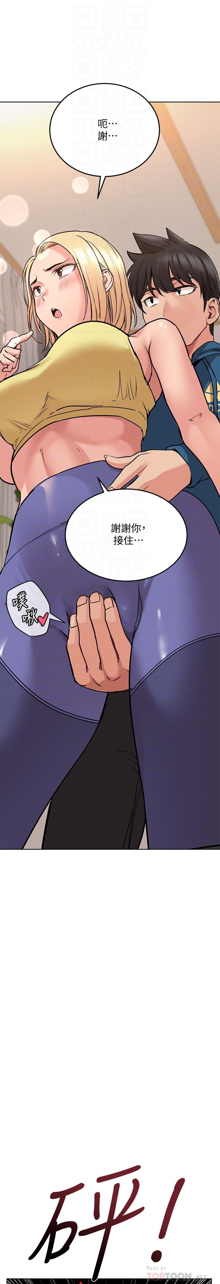10P - 要对妈妈保密唷!