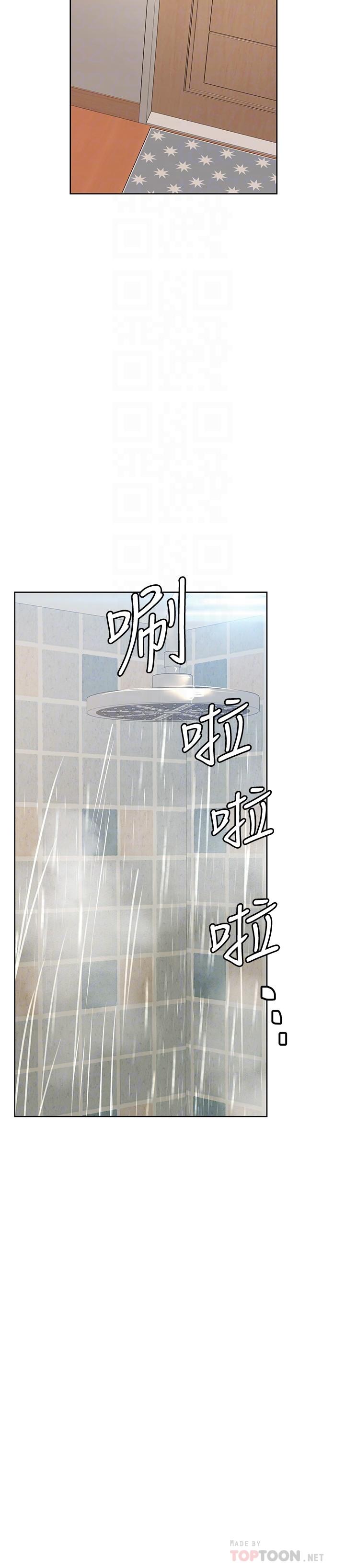 12P - 要对妈妈保密唷!