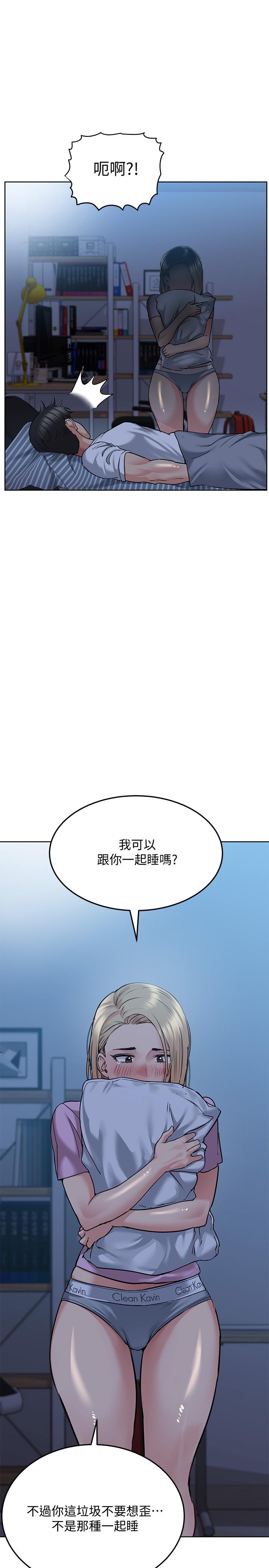 22P - 要对妈妈保密唷!