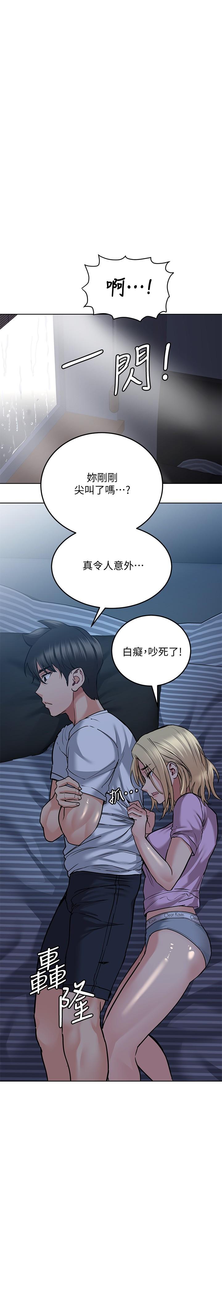 24P - 要对妈妈保密唷!