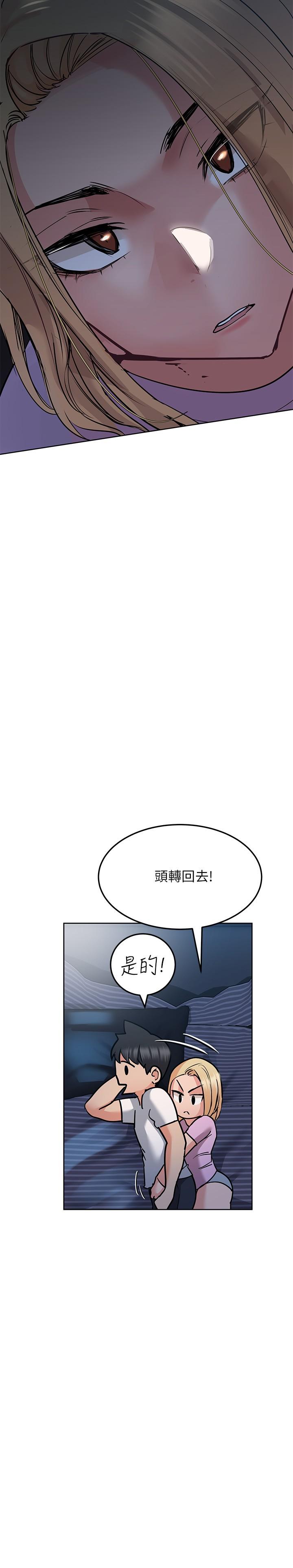 33P - 要对妈妈保密唷!