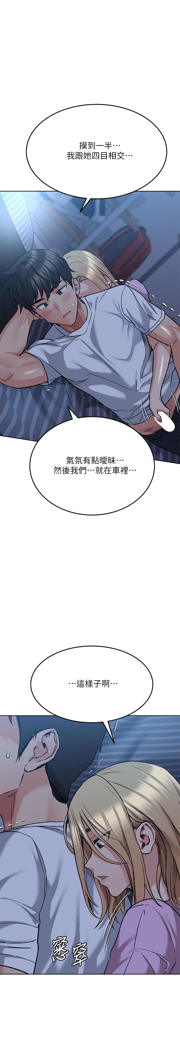 35P - 要对妈妈保密唷!