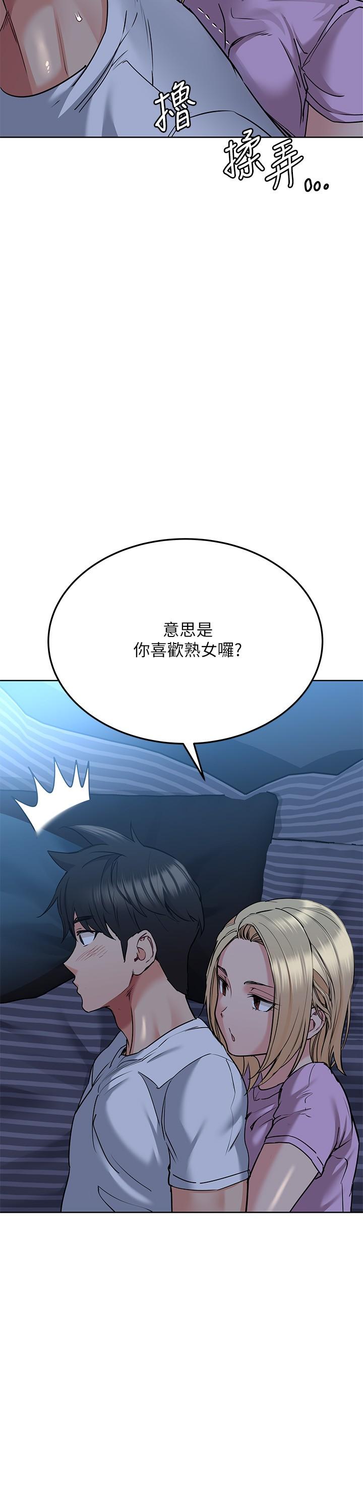 37P - 要对妈妈保密唷!