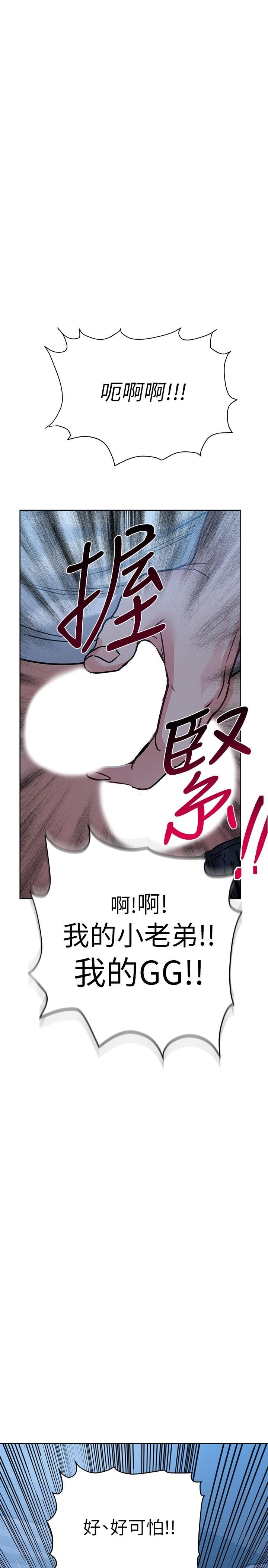 42P - 要对妈妈保密唷!