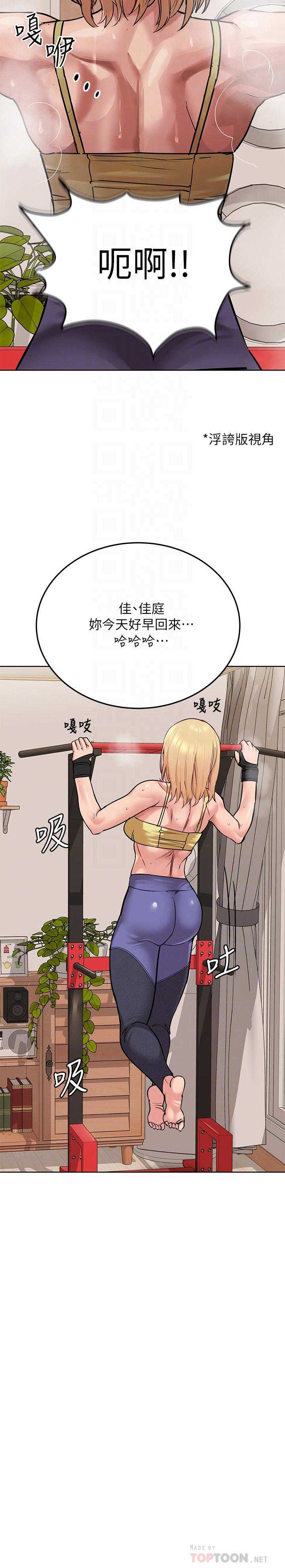4P - 要对妈妈保密唷!