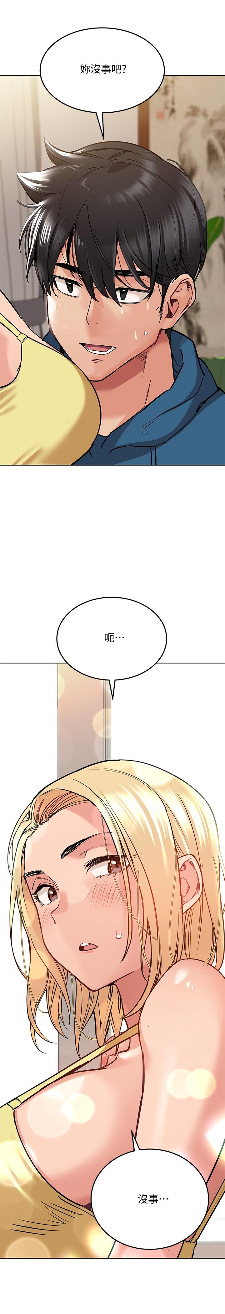 9P - 要对妈妈保密唷!
