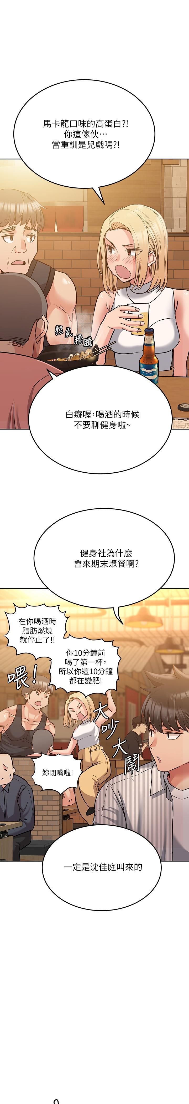 13P - 要对妈妈保密唷!