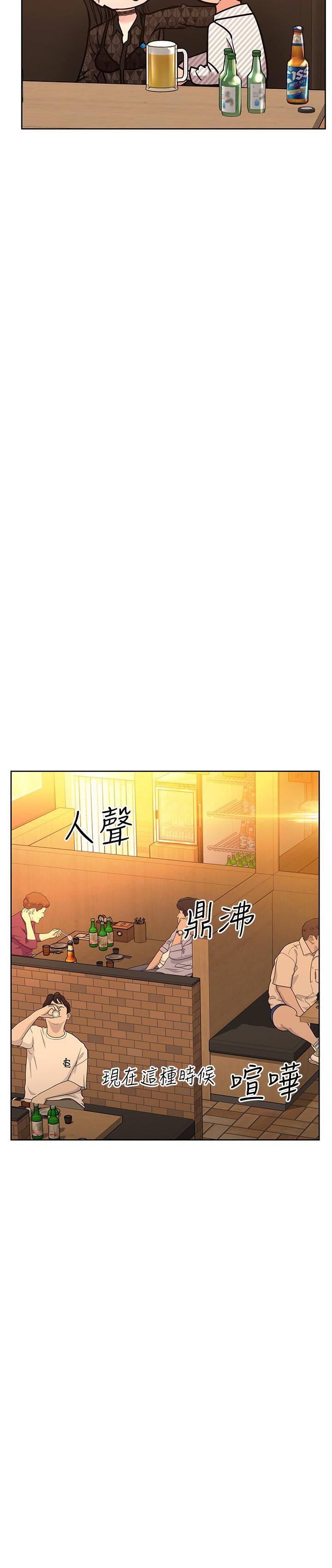 20P - 要对妈妈保密唷!