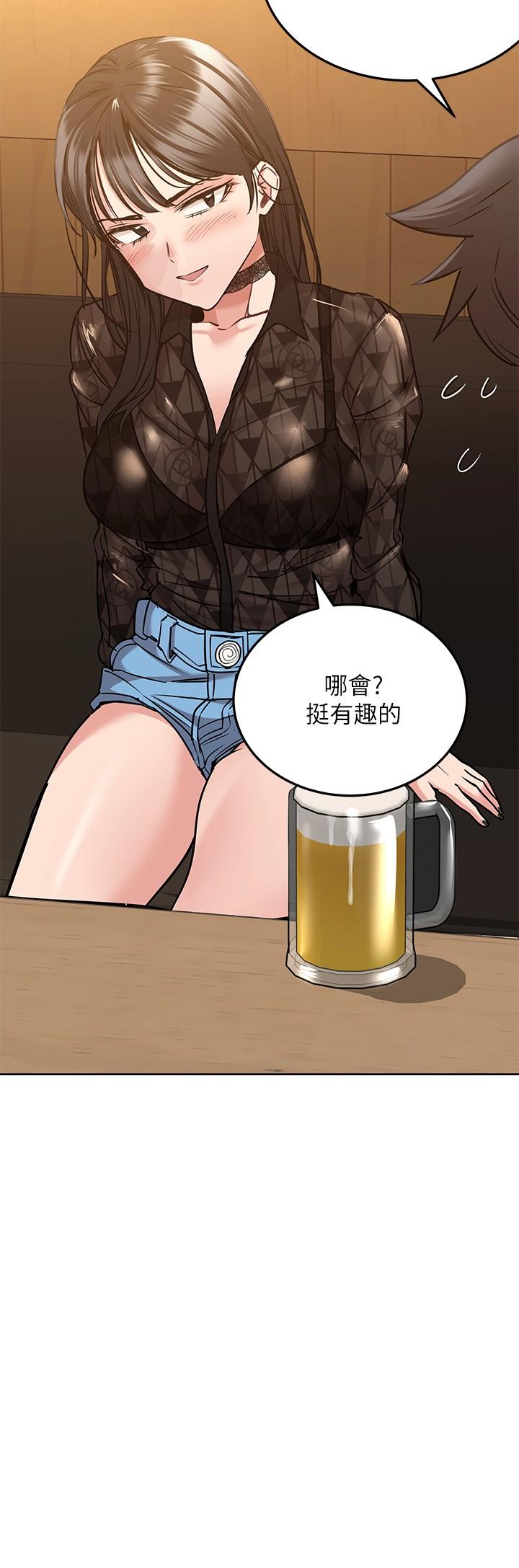 24P - 要对妈妈保密唷!