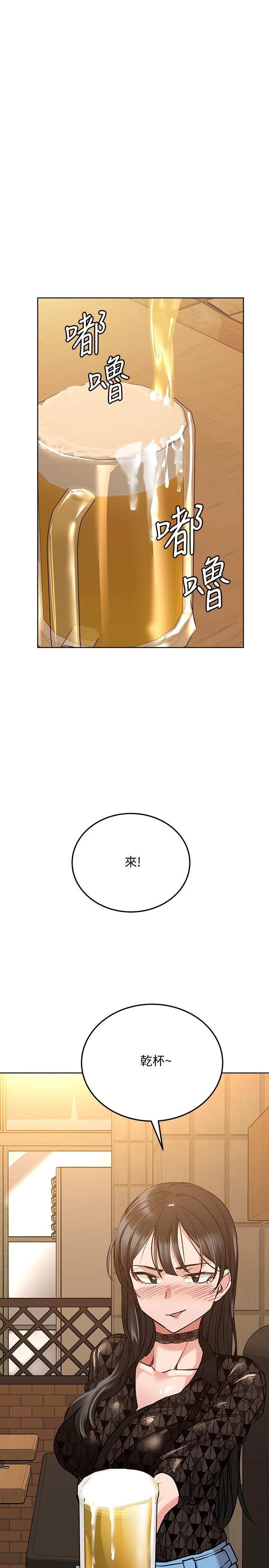 25P - 要对妈妈保密唷!