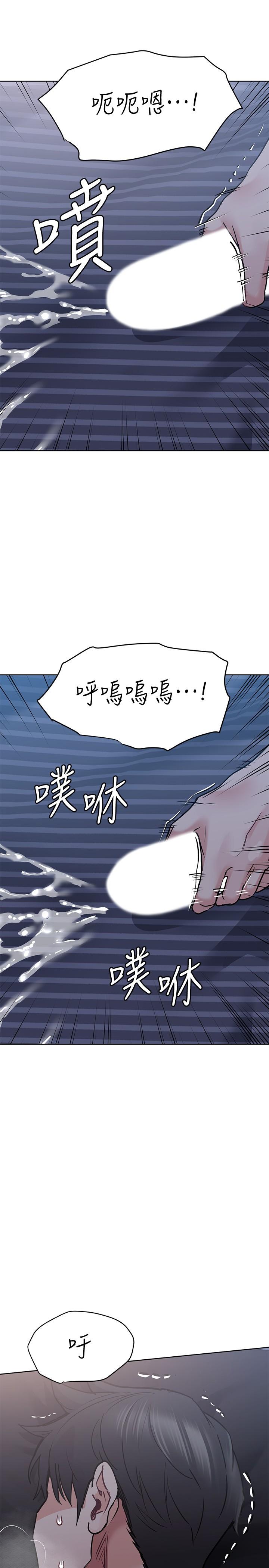 2P - 要对妈妈保密唷!