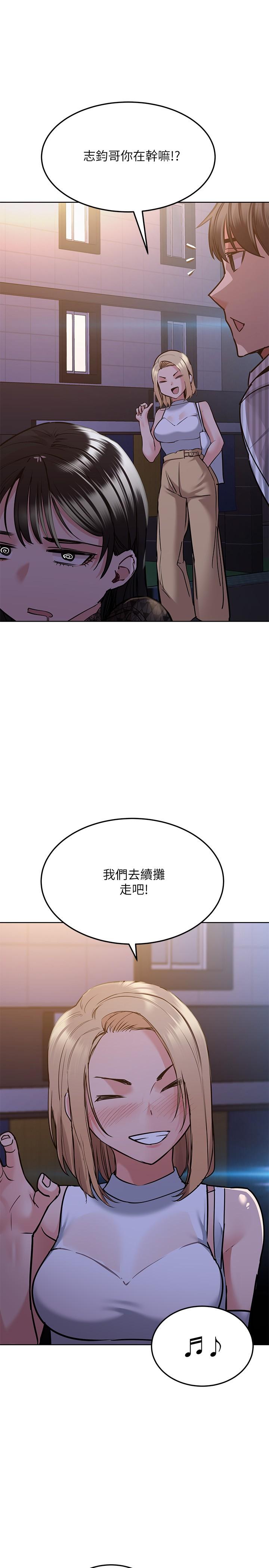 34P - 要对妈妈保密唷!