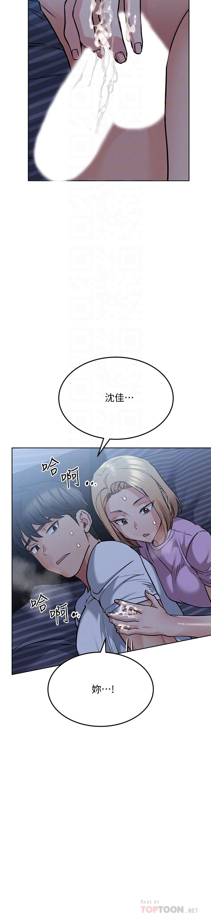 4P - 要对妈妈保密唷!