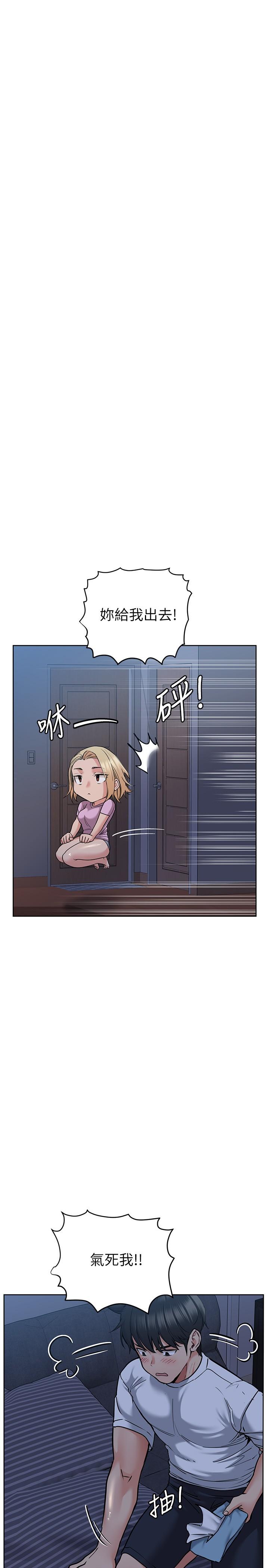 7P - 要对妈妈保密唷!