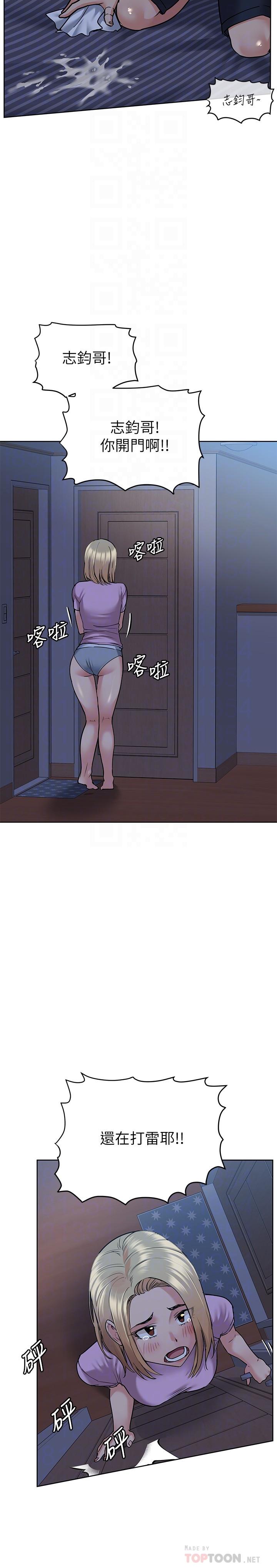 8P - 要对妈妈保密唷!