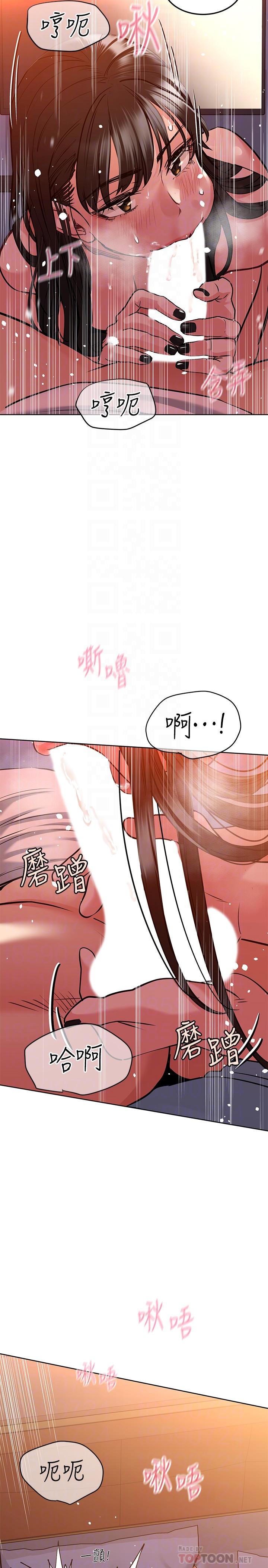 18P - 要对妈妈保密唷!