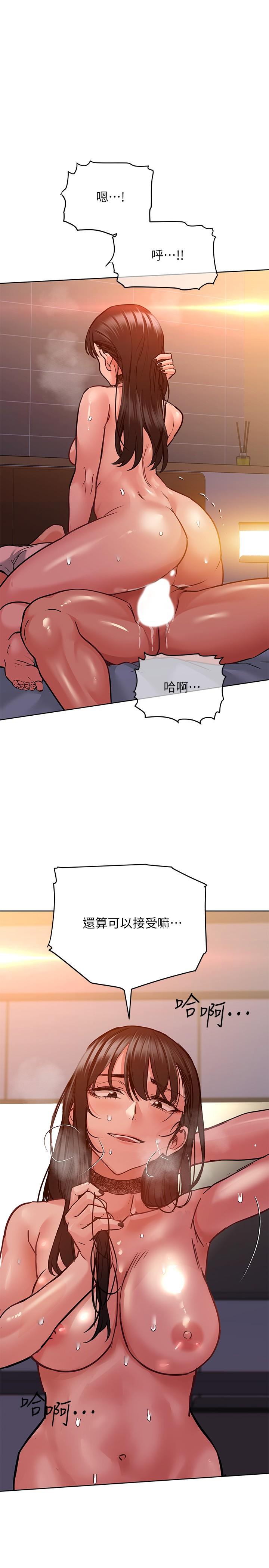 28P - 要对妈妈保密唷!