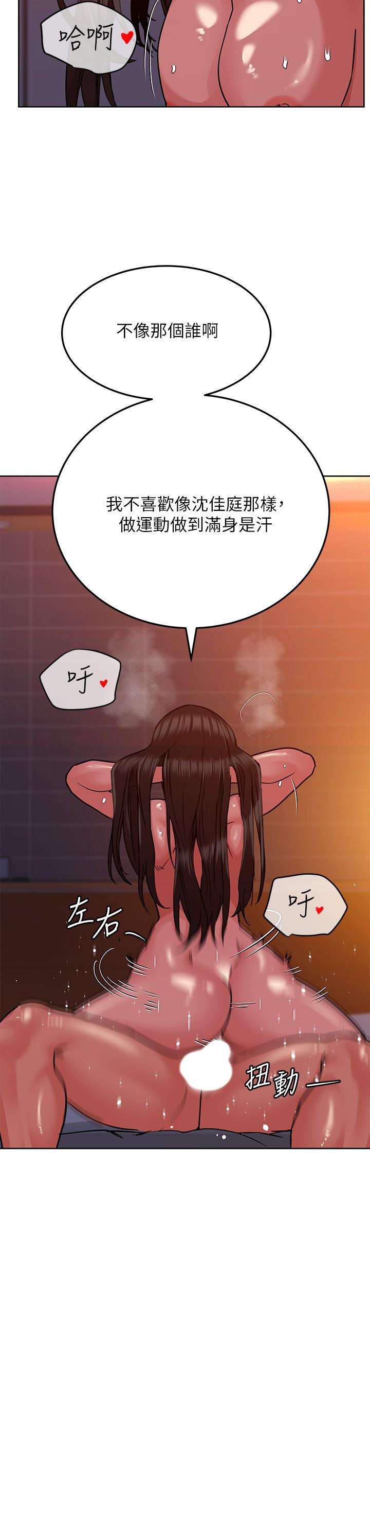 33P - 要对妈妈保密唷!